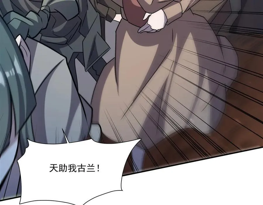 第326话 流落亚猫国 第20页