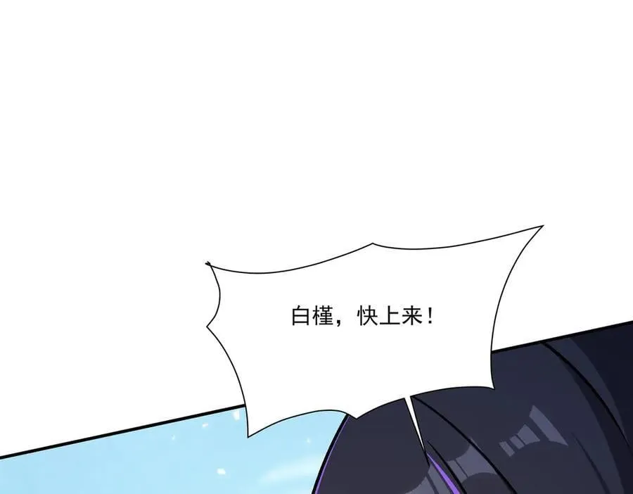 第326话 流落亚猫国 第22页