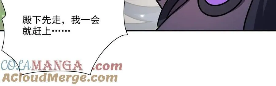 第326话 流落亚猫国 第25页