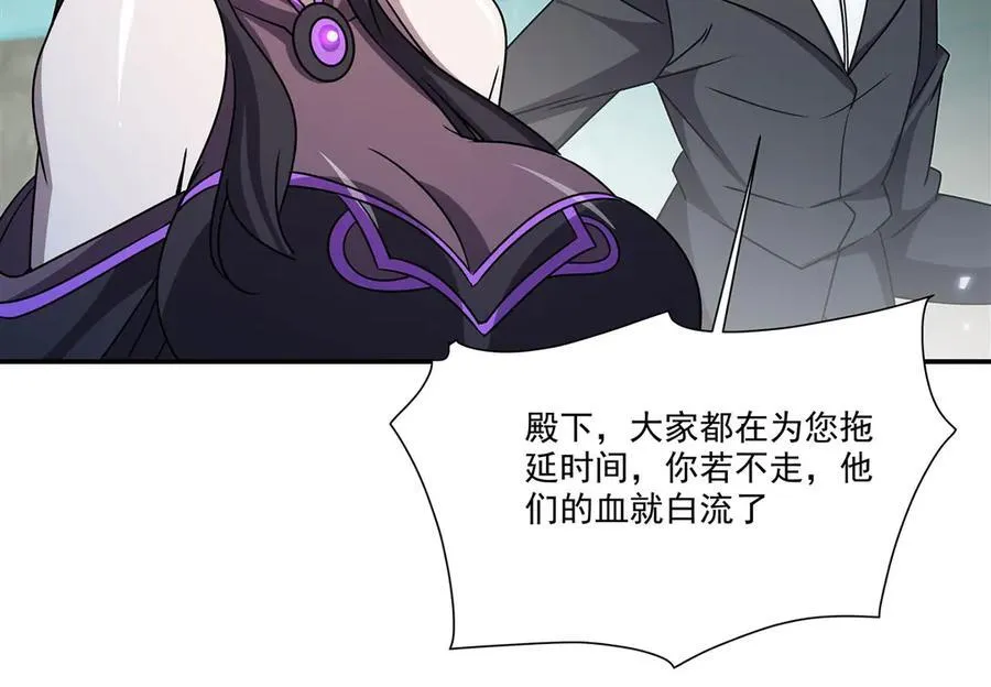 第326话 流落亚猫国 第27页