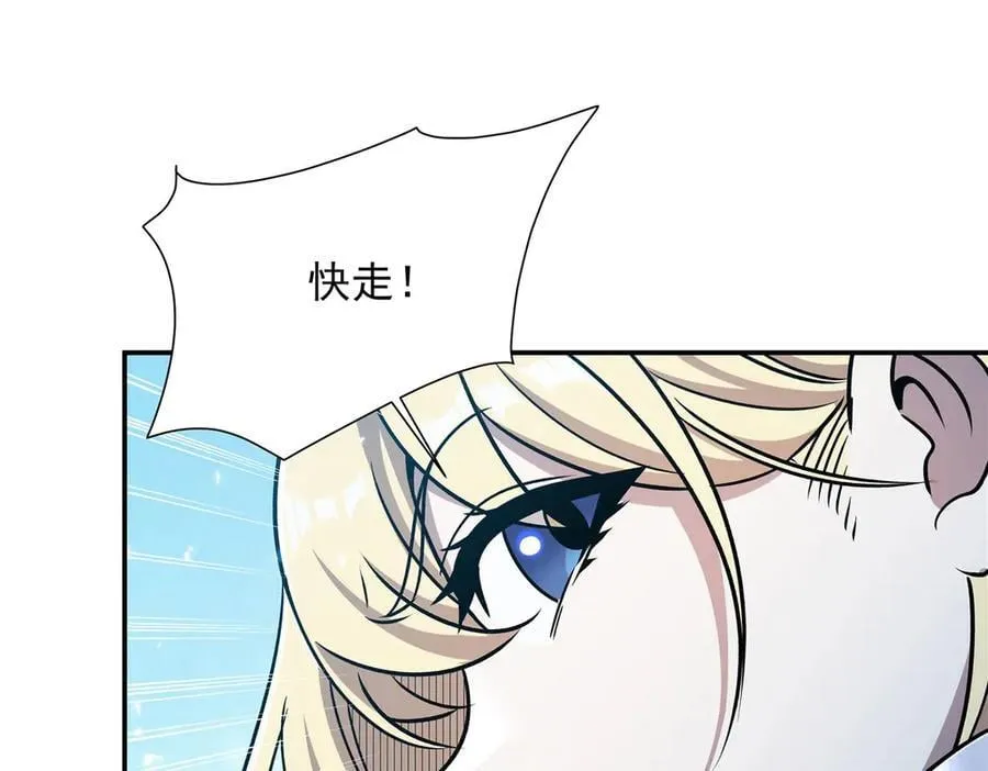 第326话 流落亚猫国 第28页