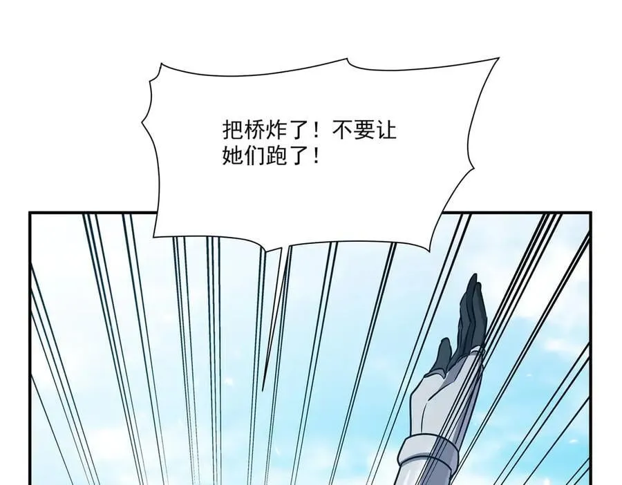 第326话 流落亚猫国 第32页