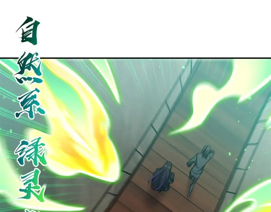 第326话 流落亚猫国 第36页