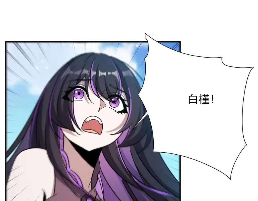 第326话 流落亚猫国 第46页