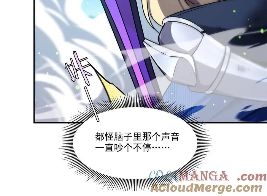 第326话 流落亚猫国 第49页
