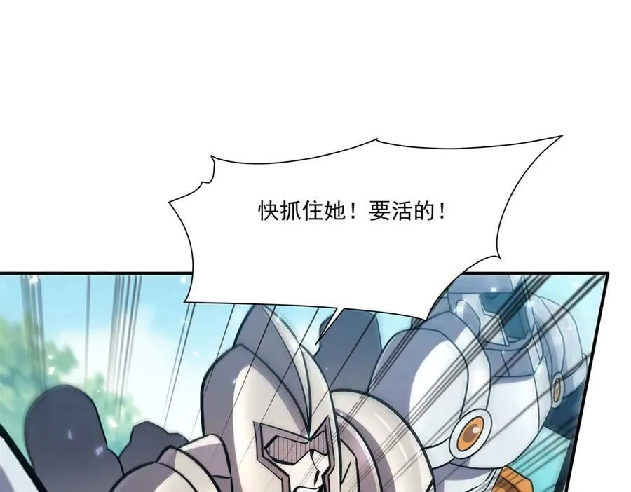 第326话 流落亚猫国 第50页