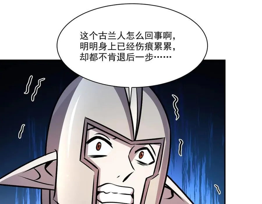 第326话 流落亚猫国 第58页