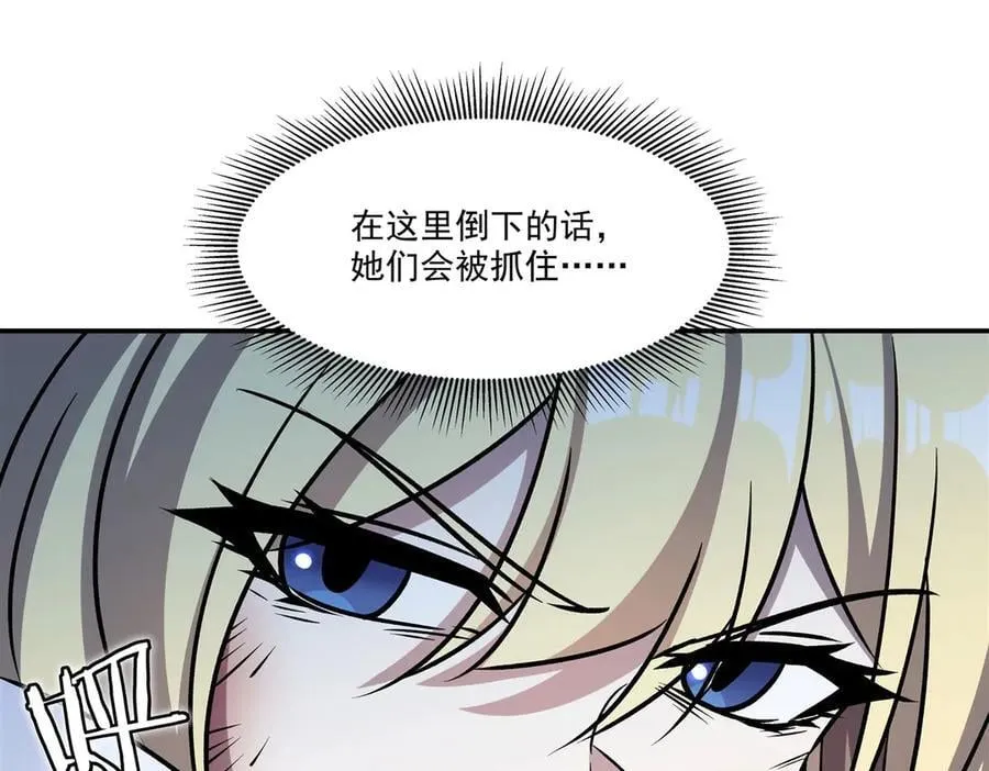 第326话 流落亚猫国 第60页