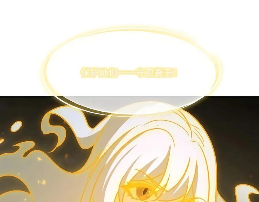 第326话 流落亚猫国 第62页