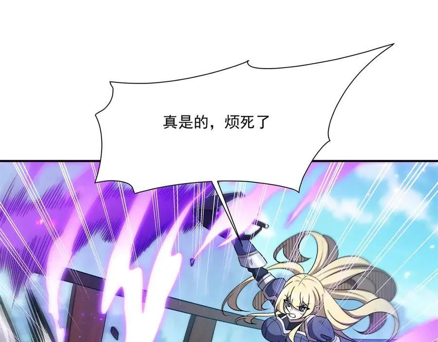 第326话 流落亚猫国 第66页