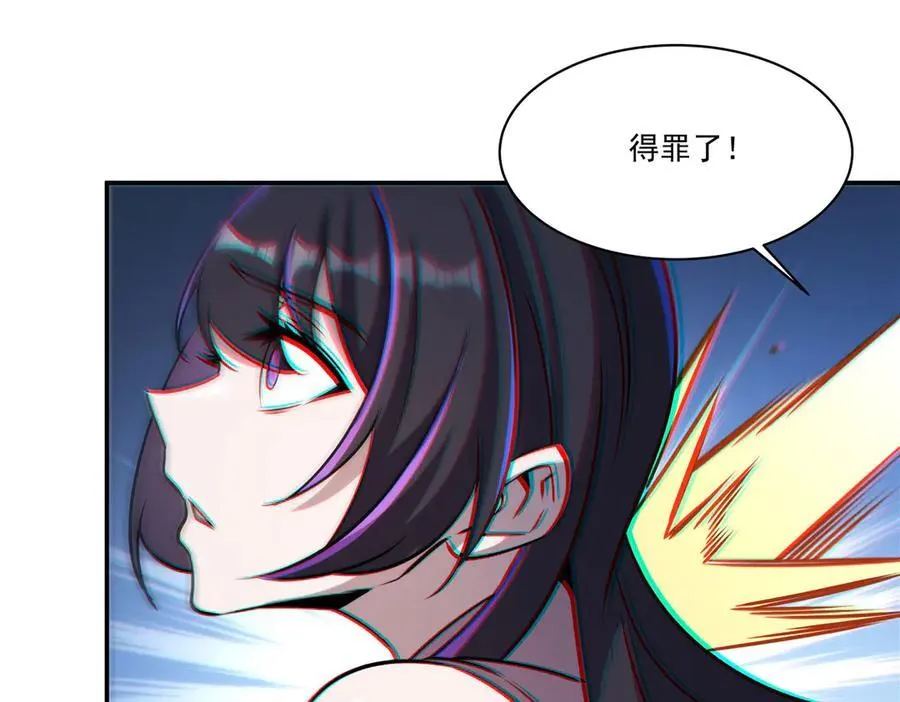 第326话 流落亚猫国 第78页
