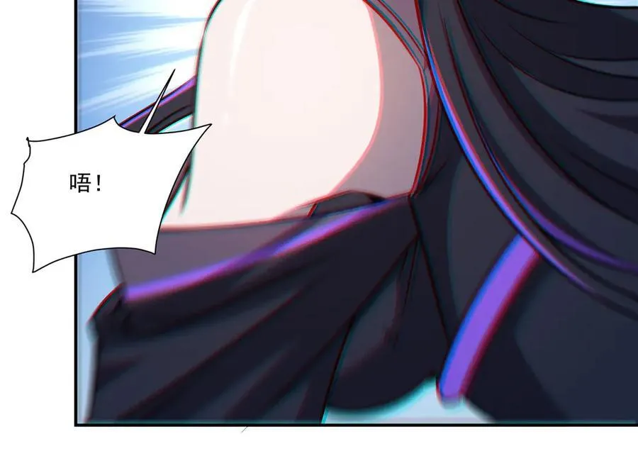 第326话 流落亚猫国 第79页