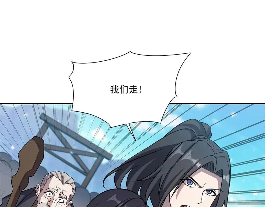 第326话 流落亚猫国 第80页