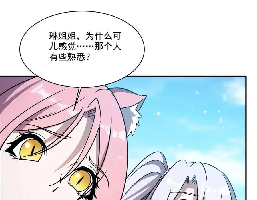 第326话 流落亚猫国 第86页