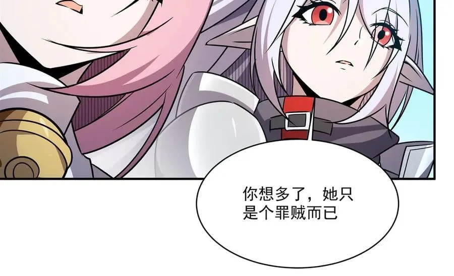 第326话 流落亚猫国 第87页