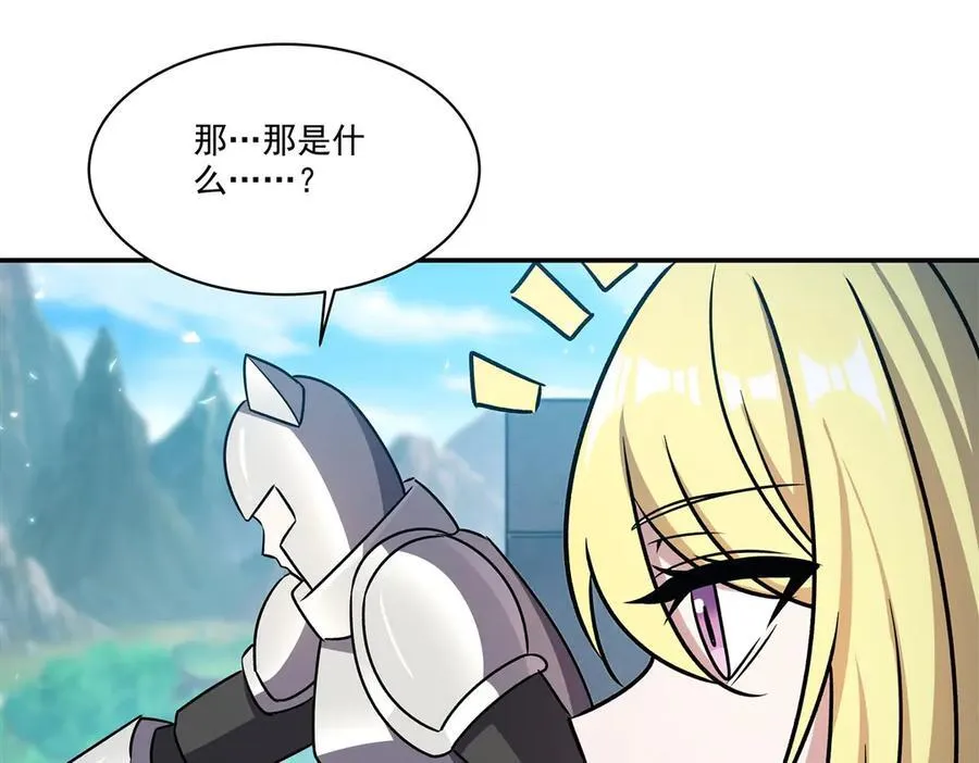 第326话 流落亚猫国 第100页