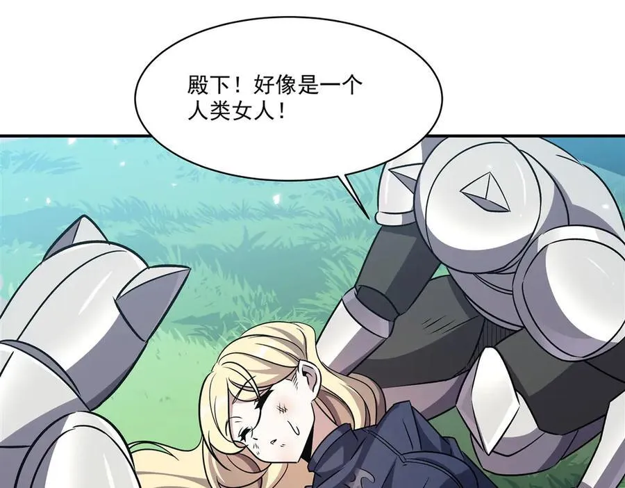 第326话 流落亚猫国 第104页
