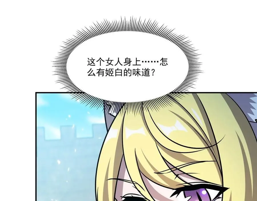 第326话 流落亚猫国 第106页