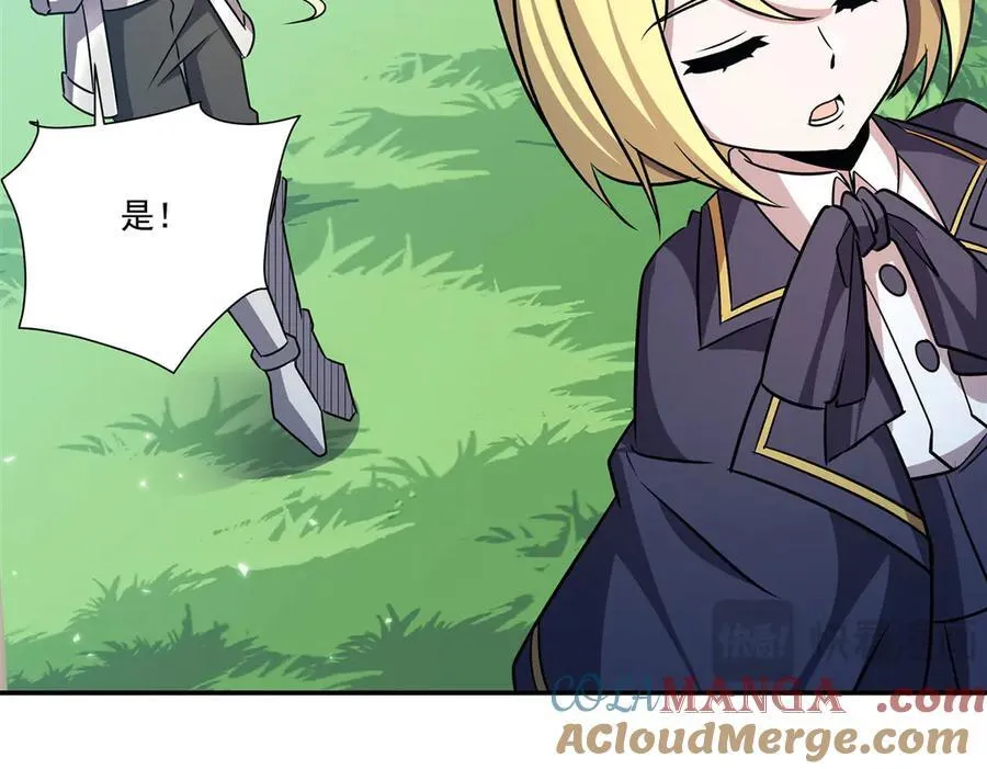 第326话 流落亚猫国 第109页