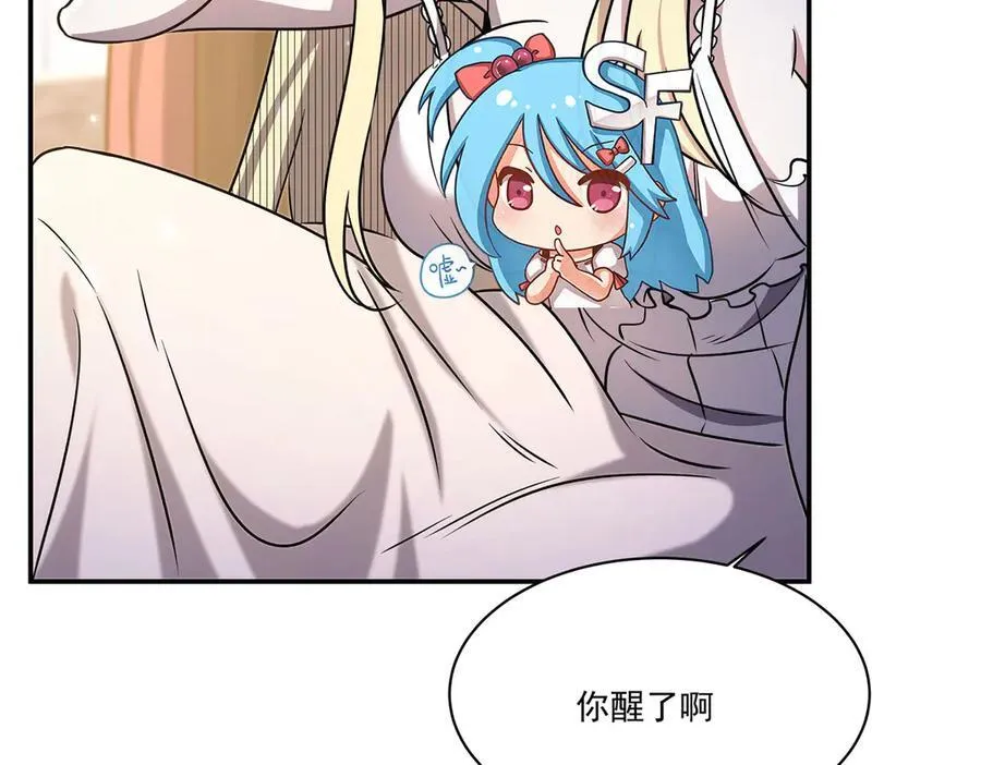 第326话 流落亚猫国 第116页