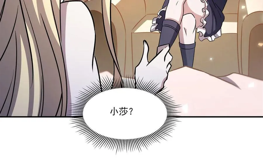 第326话 流落亚猫国 第119页