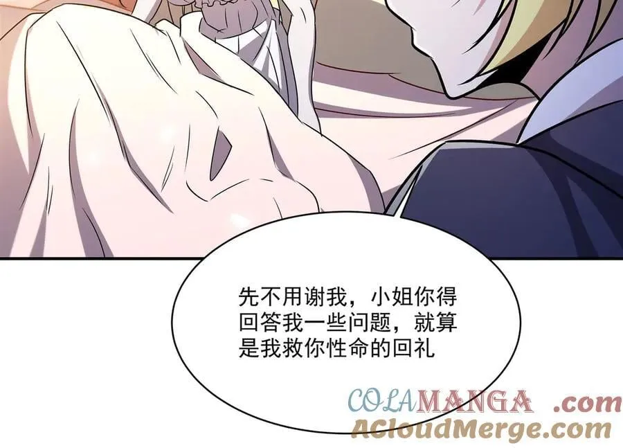 第326话 流落亚猫国 第121页