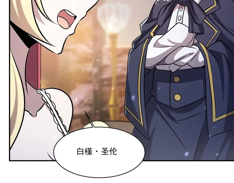第326话 流落亚猫国 第123页