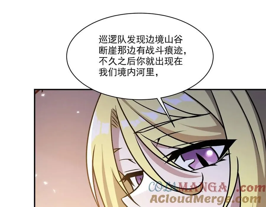 第326话 流落亚猫国 第125页