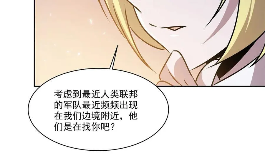 第326话 流落亚猫国 第126页