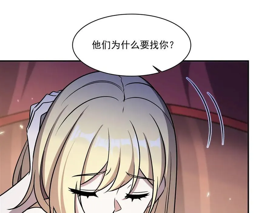 第326话 流落亚猫国 第127页