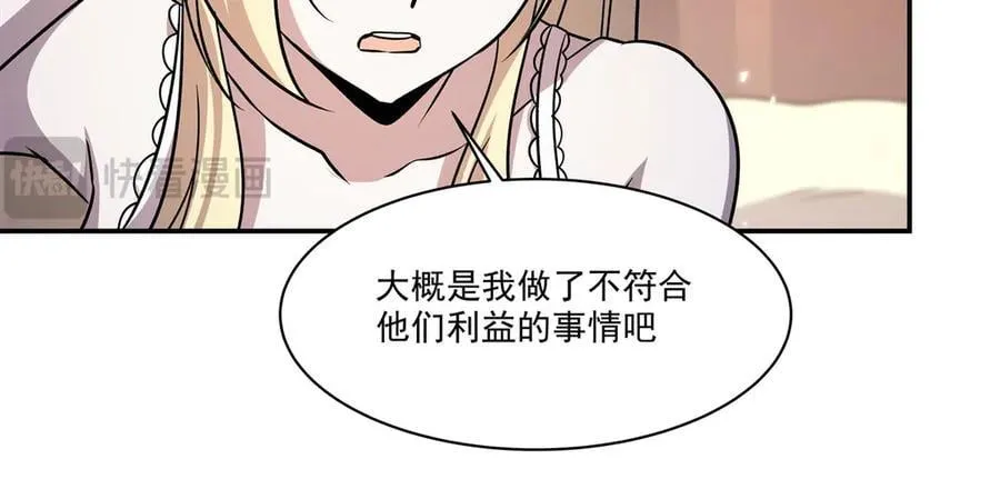 第326话 流落亚猫国 第128页