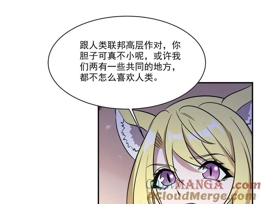 第326话 流落亚猫国 第129页
