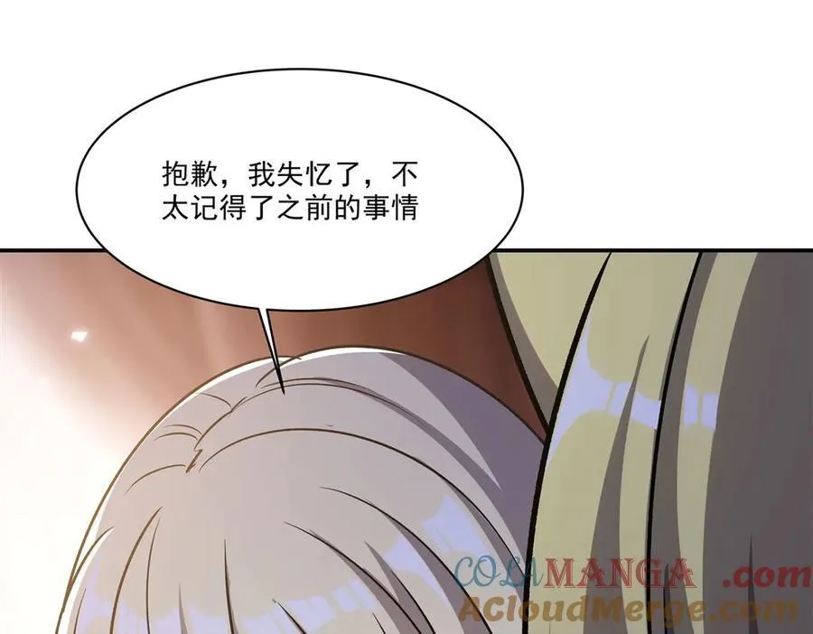 第326话 流落亚猫国 第133页