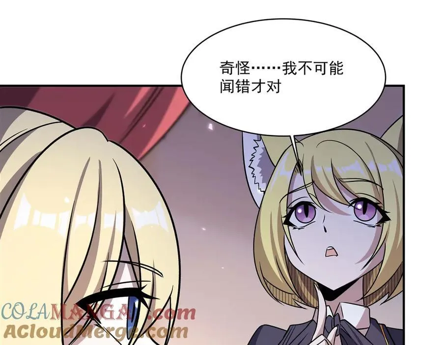 第326话 流落亚猫国 第137页