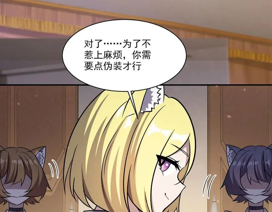 第326话 流落亚猫国 第143页