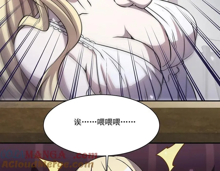 第326话 流落亚猫国 第149页