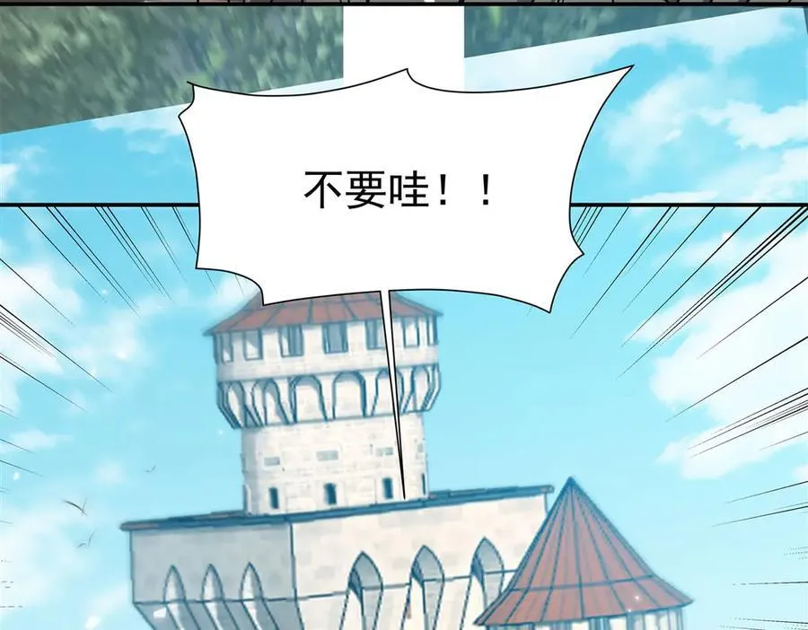 第326话 流落亚猫国 第151页