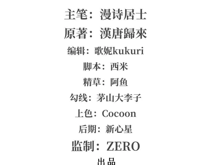 第327话 白金兽耳娘 第2页