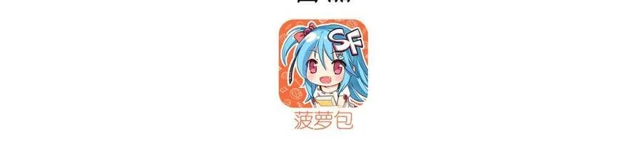 第327话 白金兽耳娘 第3页