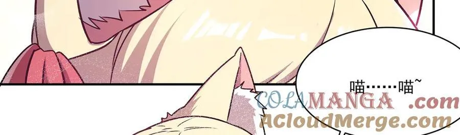 第327话 白金兽耳娘 第5页