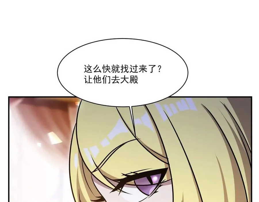 第327话 白金兽耳娘 第15页