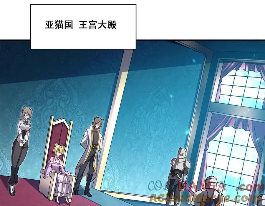 第327话 白金兽耳娘 第21页