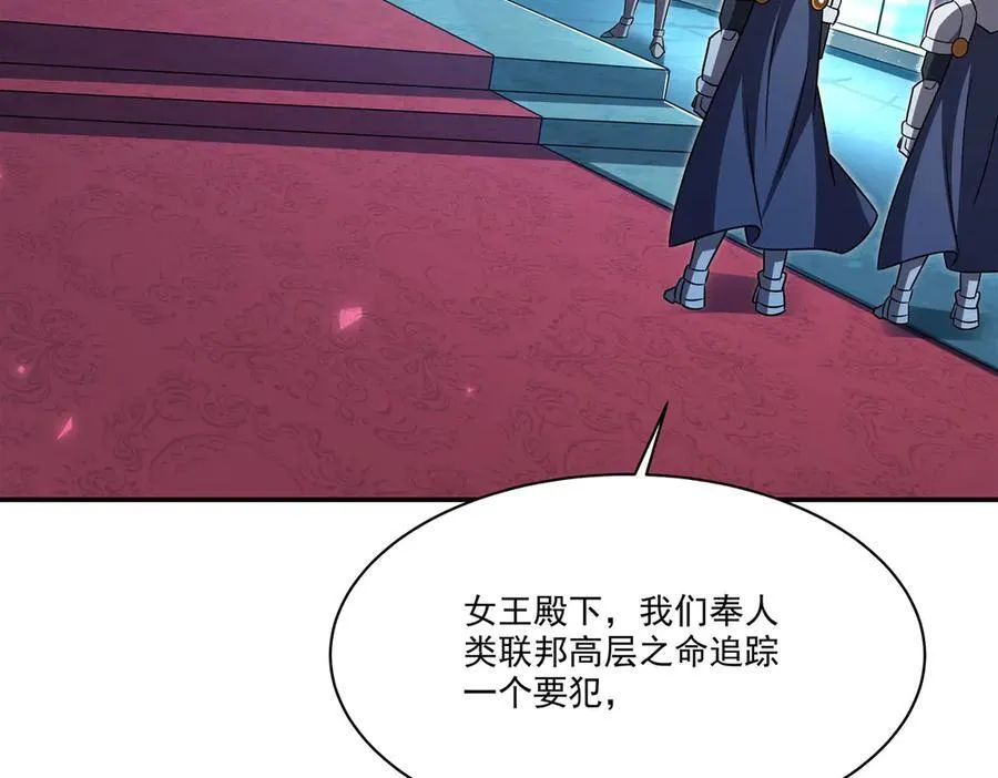 第327话 白金兽耳娘 第22页