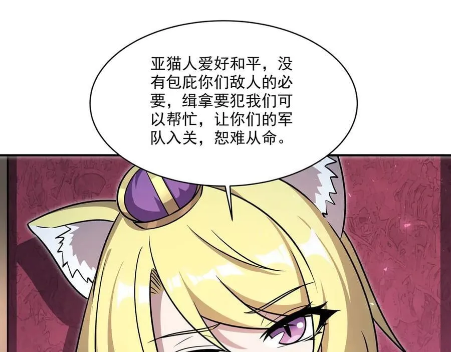 第327话 白金兽耳娘 第35页