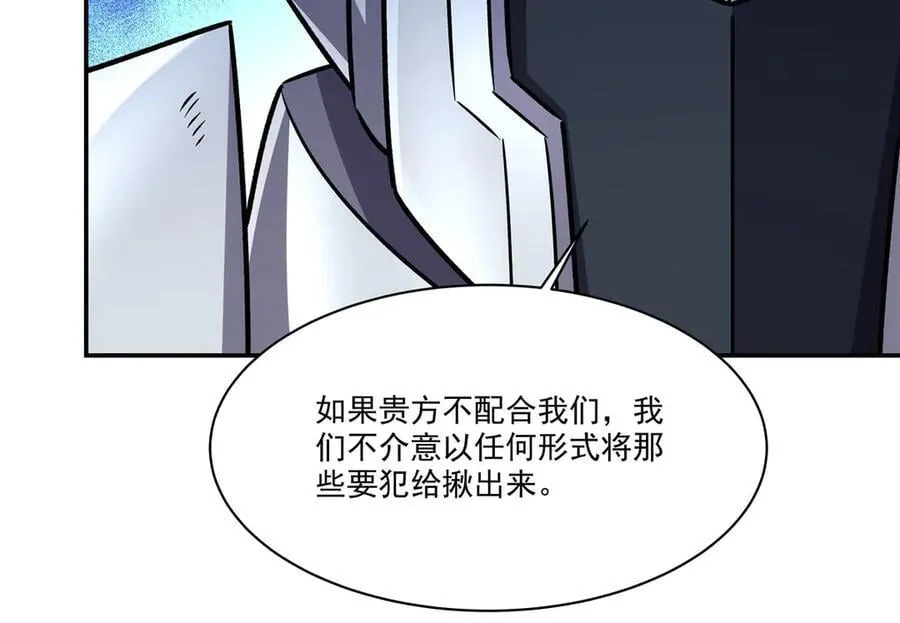 第327话 白金兽耳娘 第38页