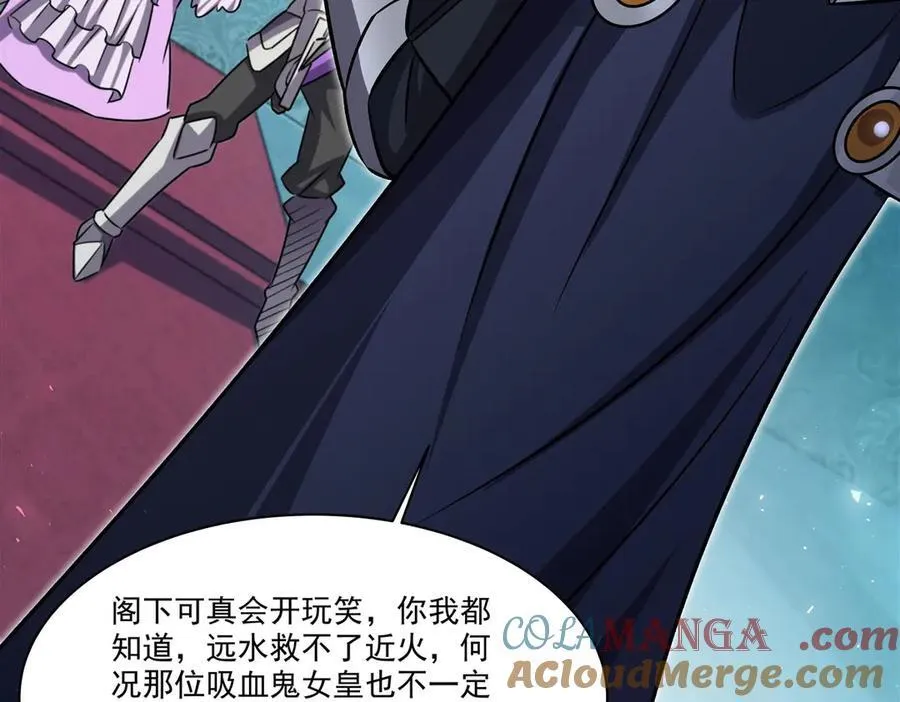 第327话 白金兽耳娘 第45页