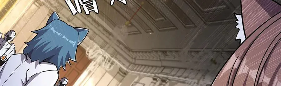 第327话 白金兽耳娘 第55页