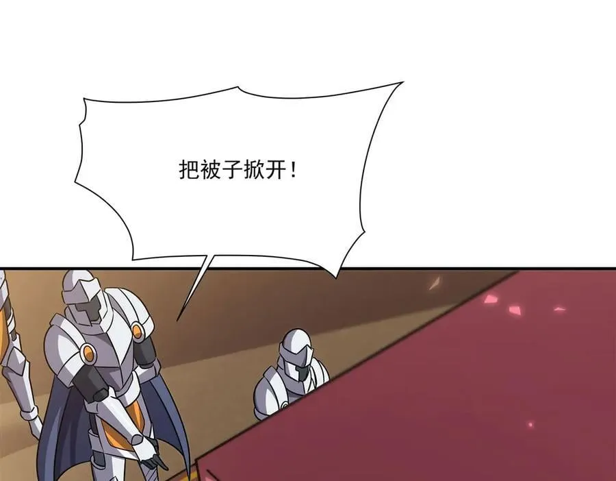 第327话 白金兽耳娘 第60页