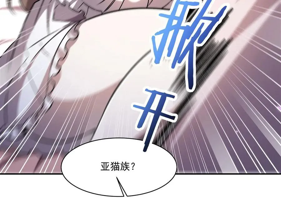 第327话 白金兽耳娘 第66页