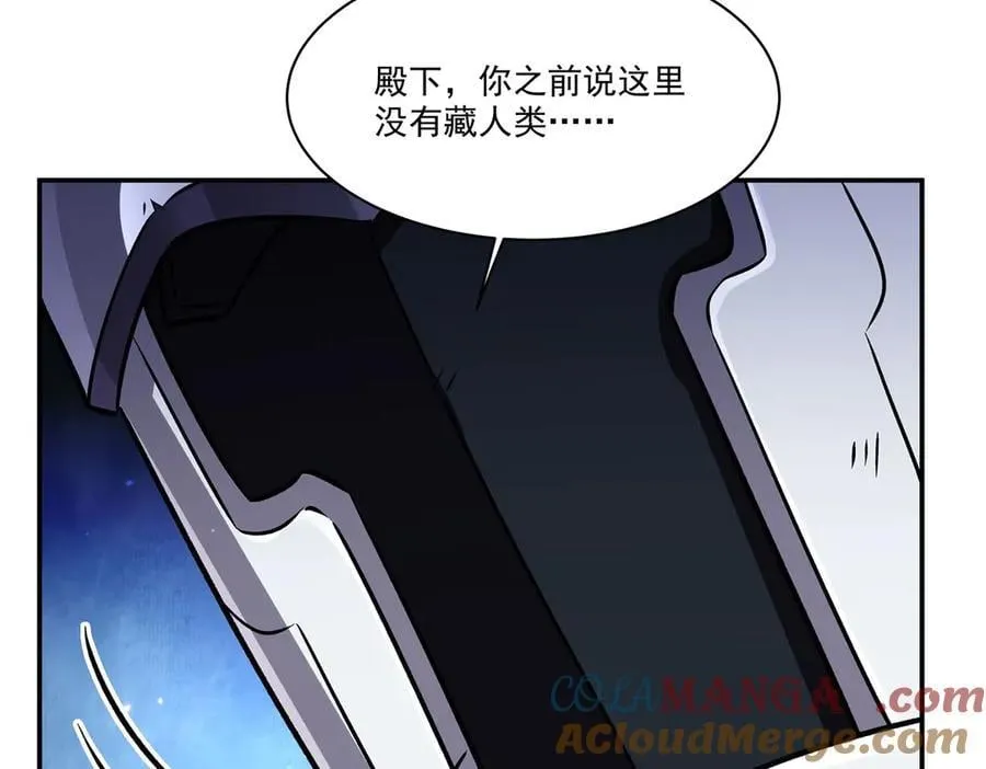 第327话 白金兽耳娘 第93页